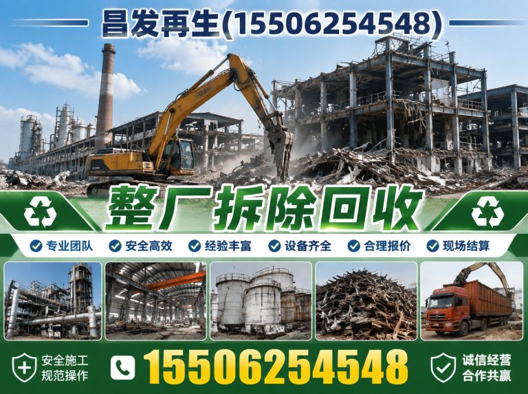 太仓市电缆回收展示图
